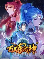 夜航厨房综艺海报