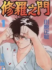 老友会客厅综艺海报