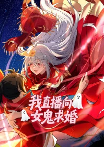 纸上银河动画海报